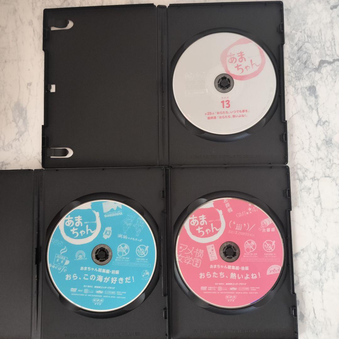 DVD　あまちゃん 完全版、総集編　全15巻　新品ケース付
