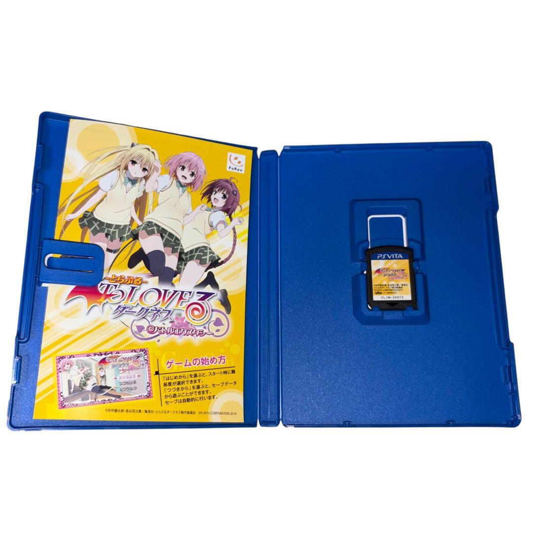 To LOVEる　ダークネス　バトルエクスタシー　限定版