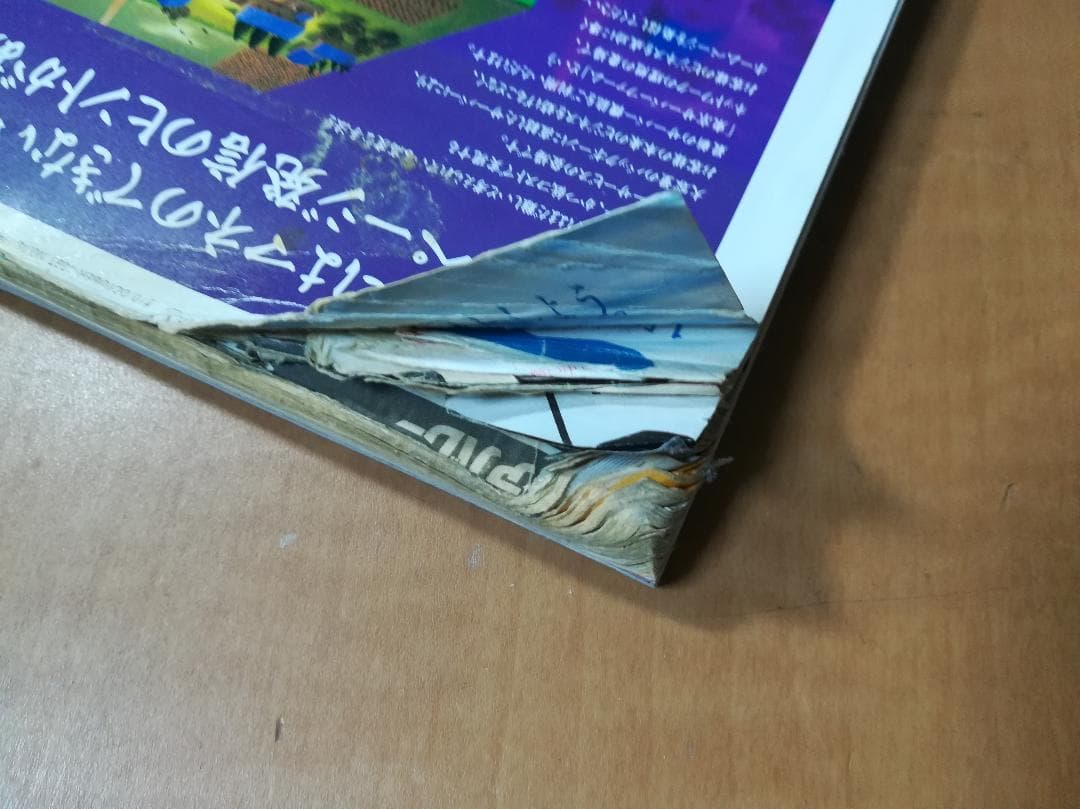 ASCII DOSV ISSUE 2000年11冊セット状態激悪い