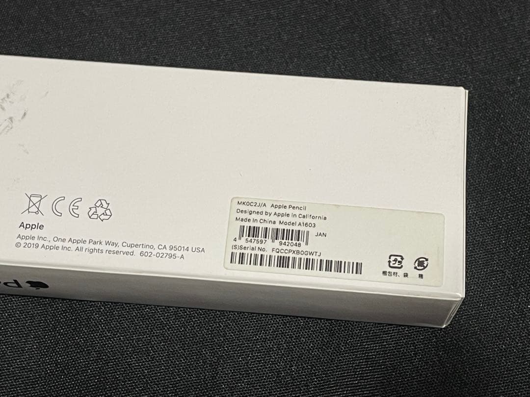 Apple Pencil (第1世代) 純正品