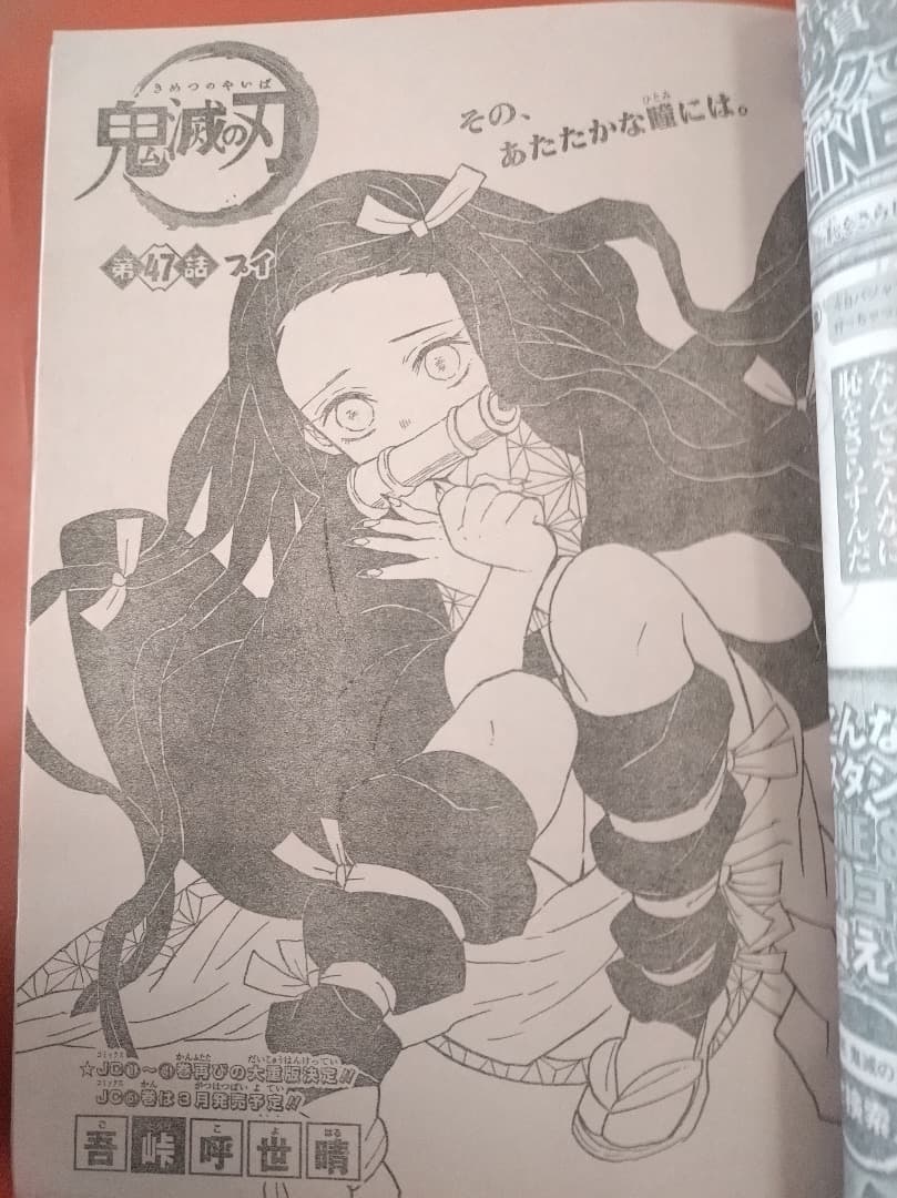 少年ジャンプ 2017年2月13日号 No.9 阿佐ヶ谷芸術高校映像科へようこそ
