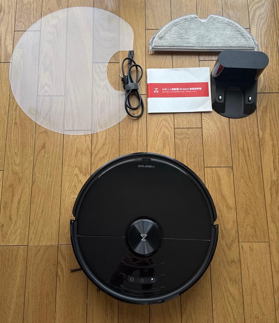 roborock S6 MaxV ロボット掃除機