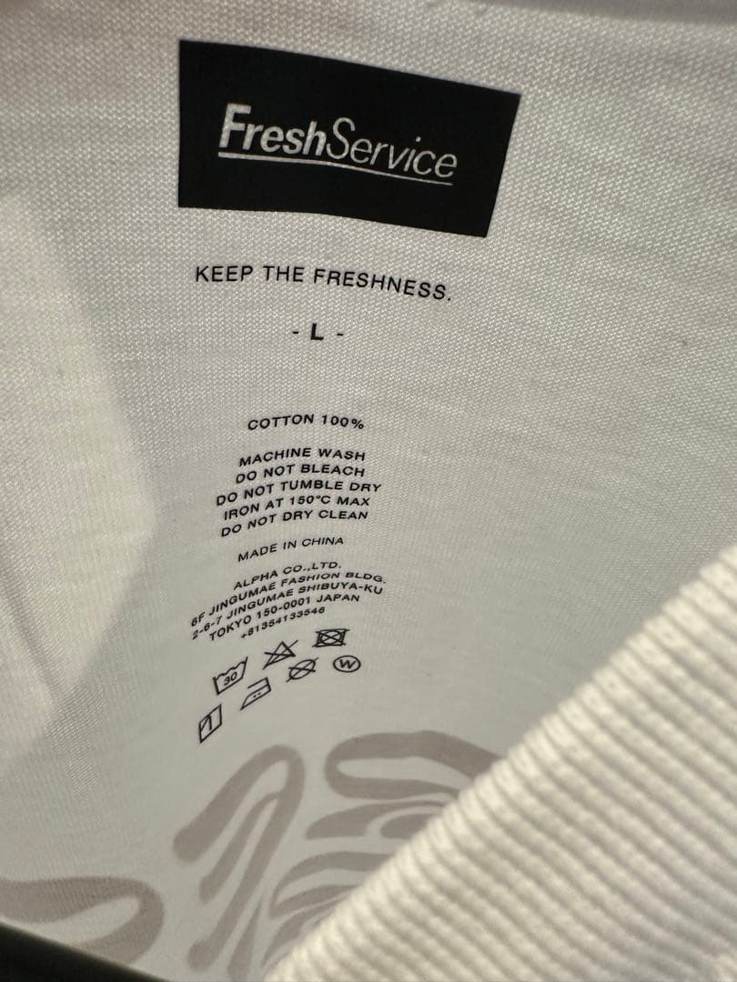 FreshService”CORPORATE PRINTED S/S TEE”