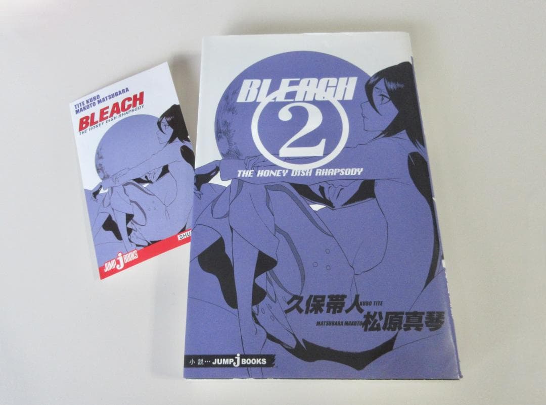 【BLEACH】1〜61巻 + 関連本6冊(非売品込み)