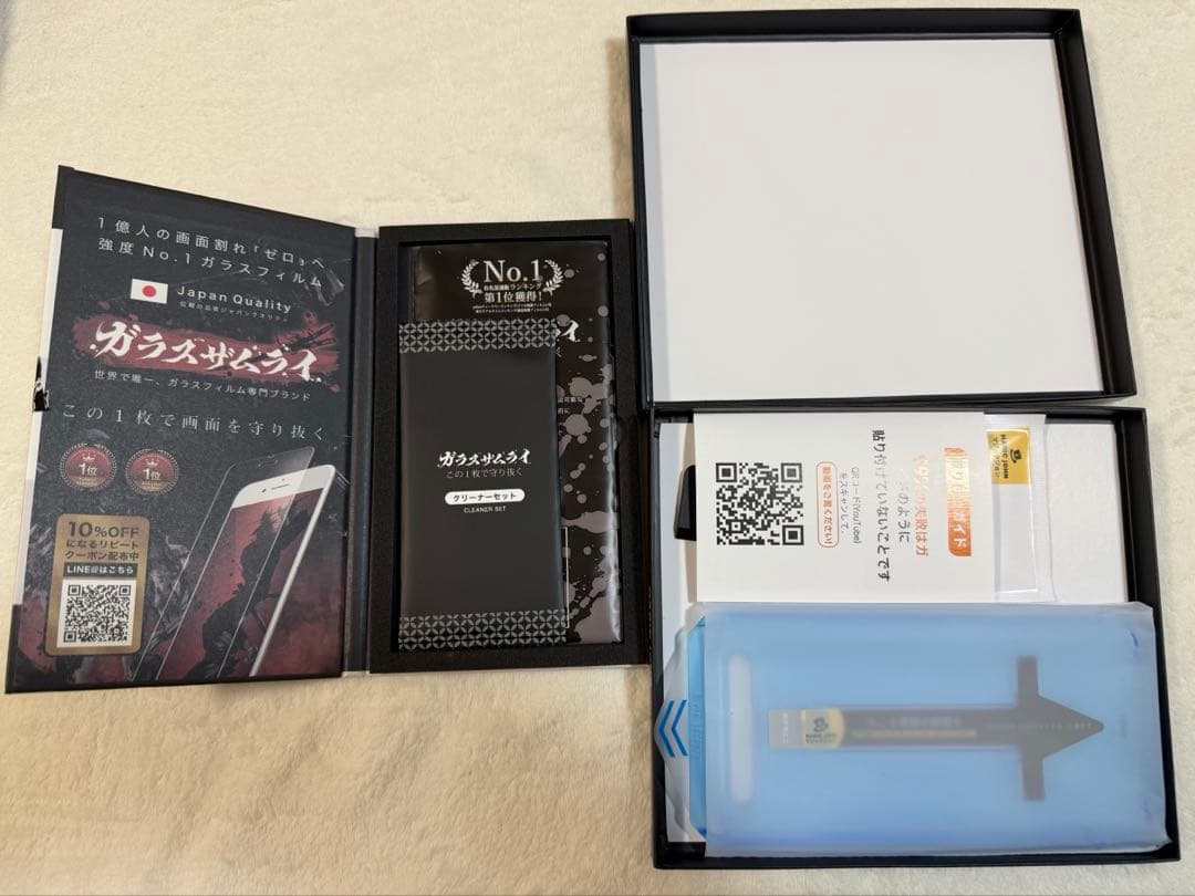 Apple iPhone 12 Pro Max 128GB 【おまけ付き】