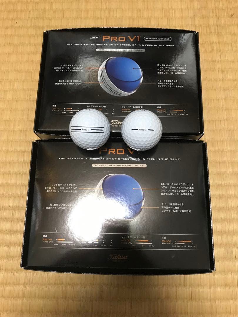 タイトリスト pro v1 white aim enhanced