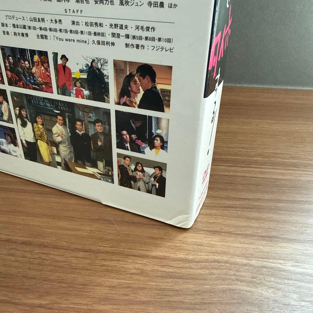君の瞳をタイホする! DVD-BOX〈6枚組〉