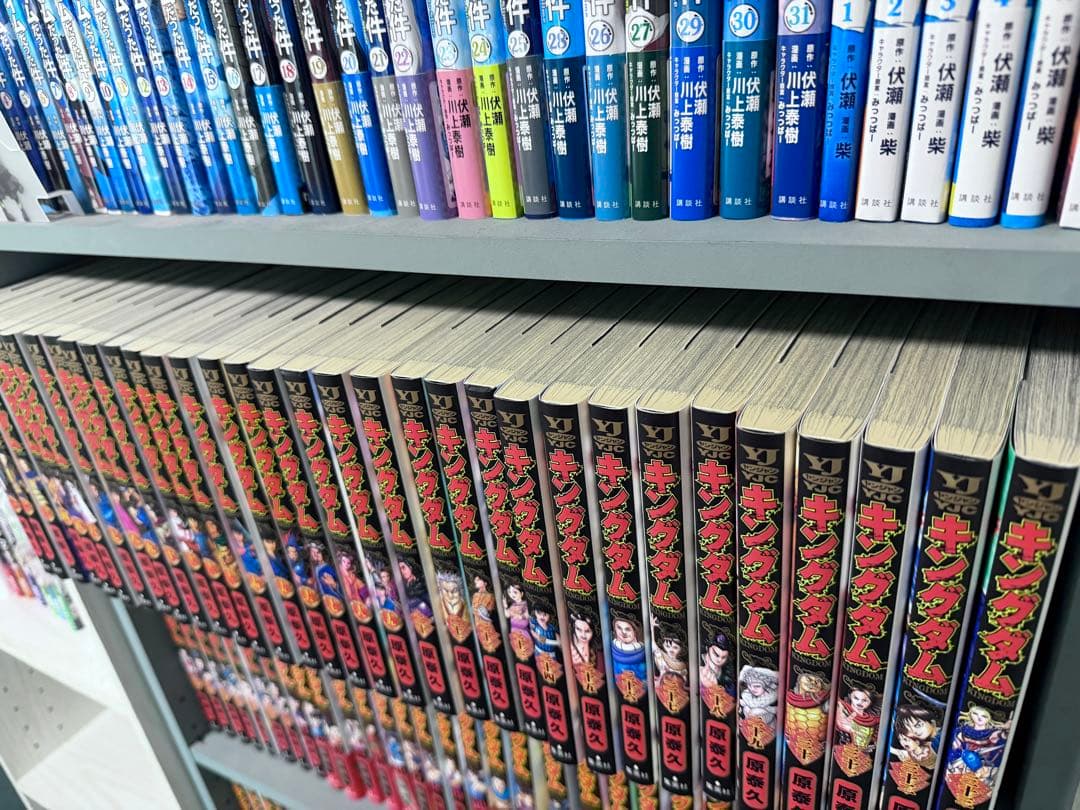 【美品】キングダム　1巻〜78巻　78巻未開封　全巻セット専用ブックケース付き