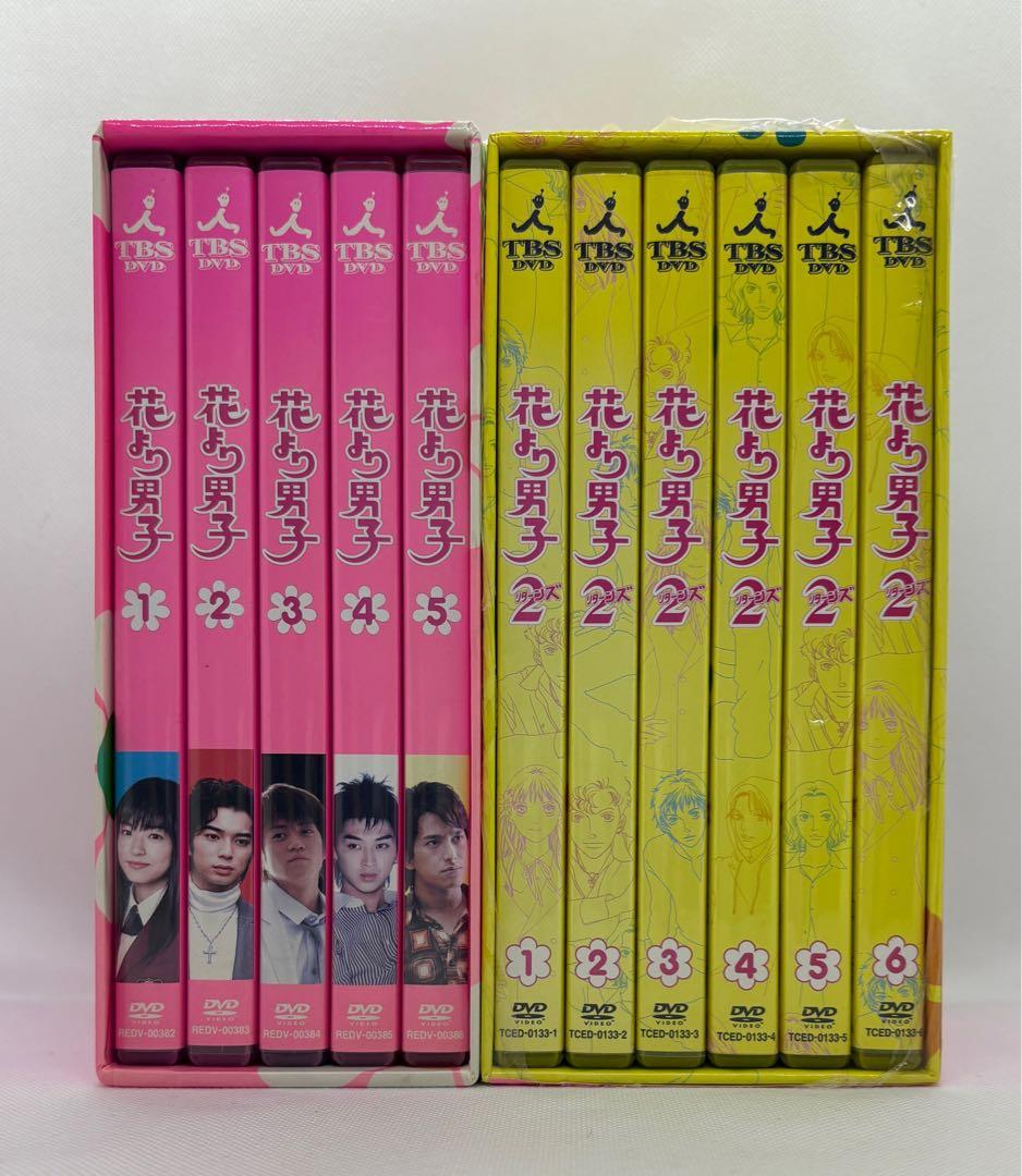 花より男子　DVD-BOX 初回限定版/ファイナル /番外編2枚　全話セット