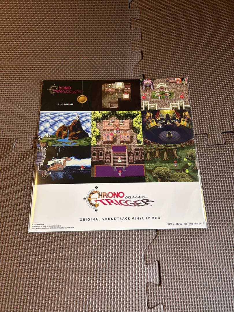 【メガジャケ付】クロノトリガー　サントラ　レコードBOX (アナログ盤)