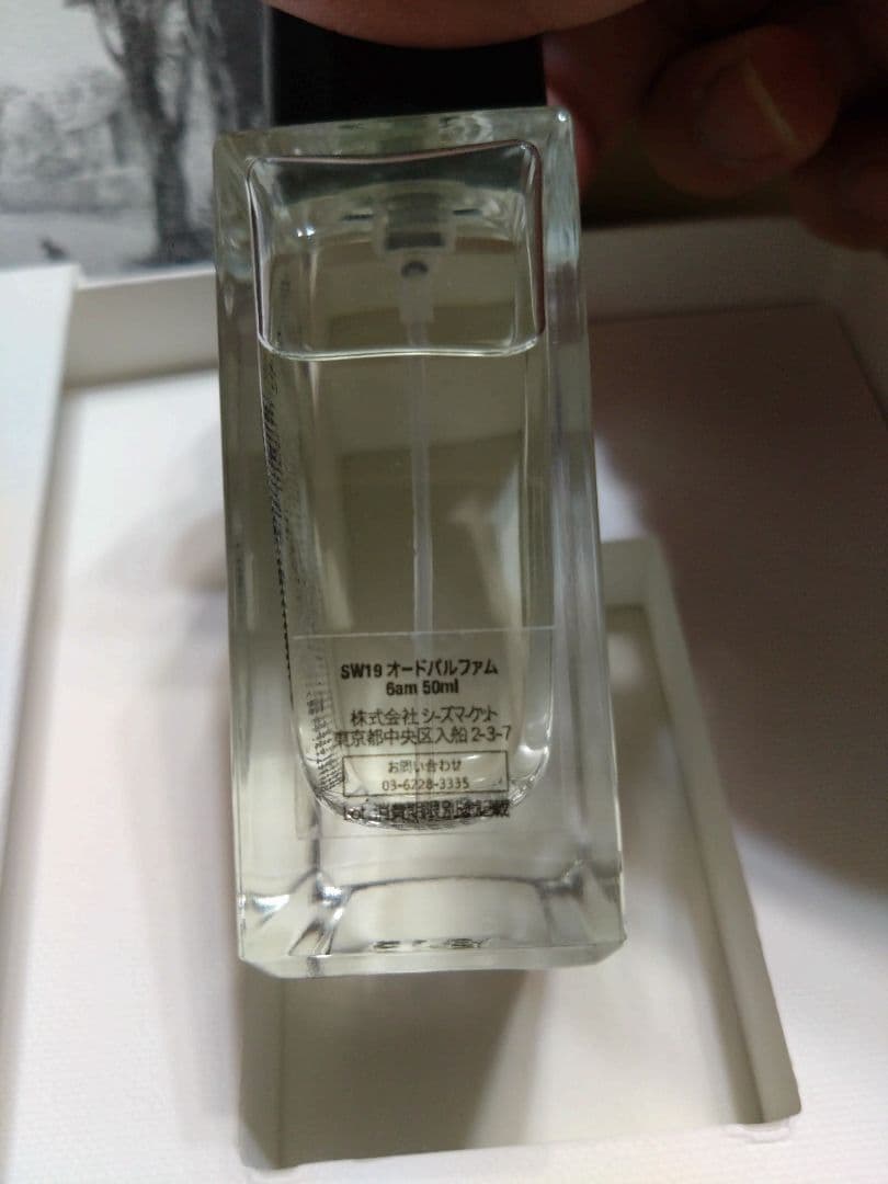 Ss SW19 フレグランス 香水 6am 50ml