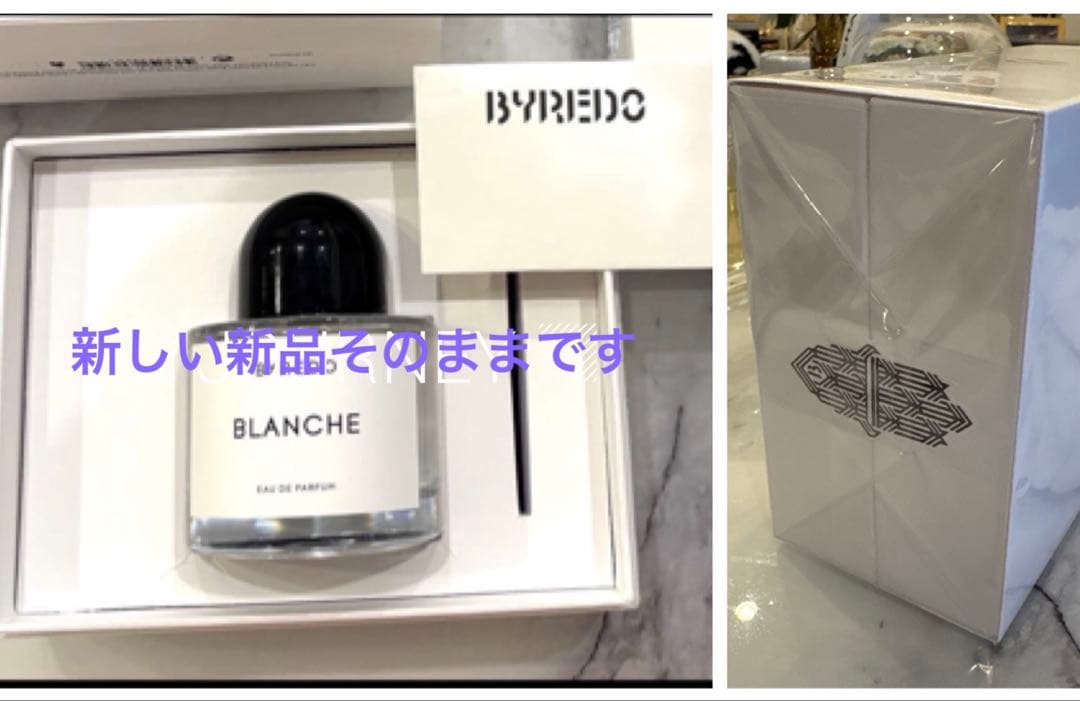 「新品」BYREDO BLANCHE Parfumバイレード100ml