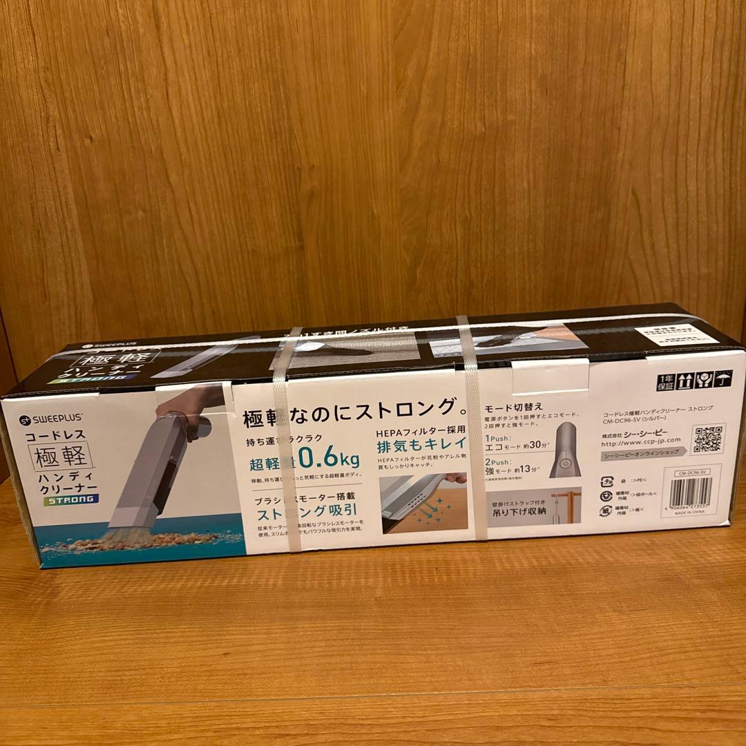 新品　SWEETPLUS コードレスハンディクリーナー CM-DC96-SV