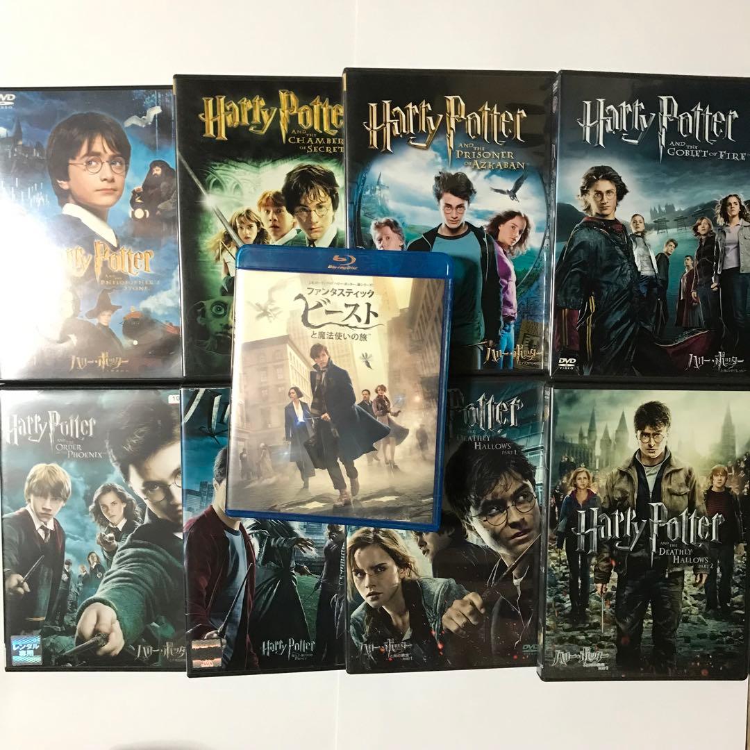 ハリーポッター　DVD 全巻　# パイレーツ・オブ・カリビアン　トイストーリー