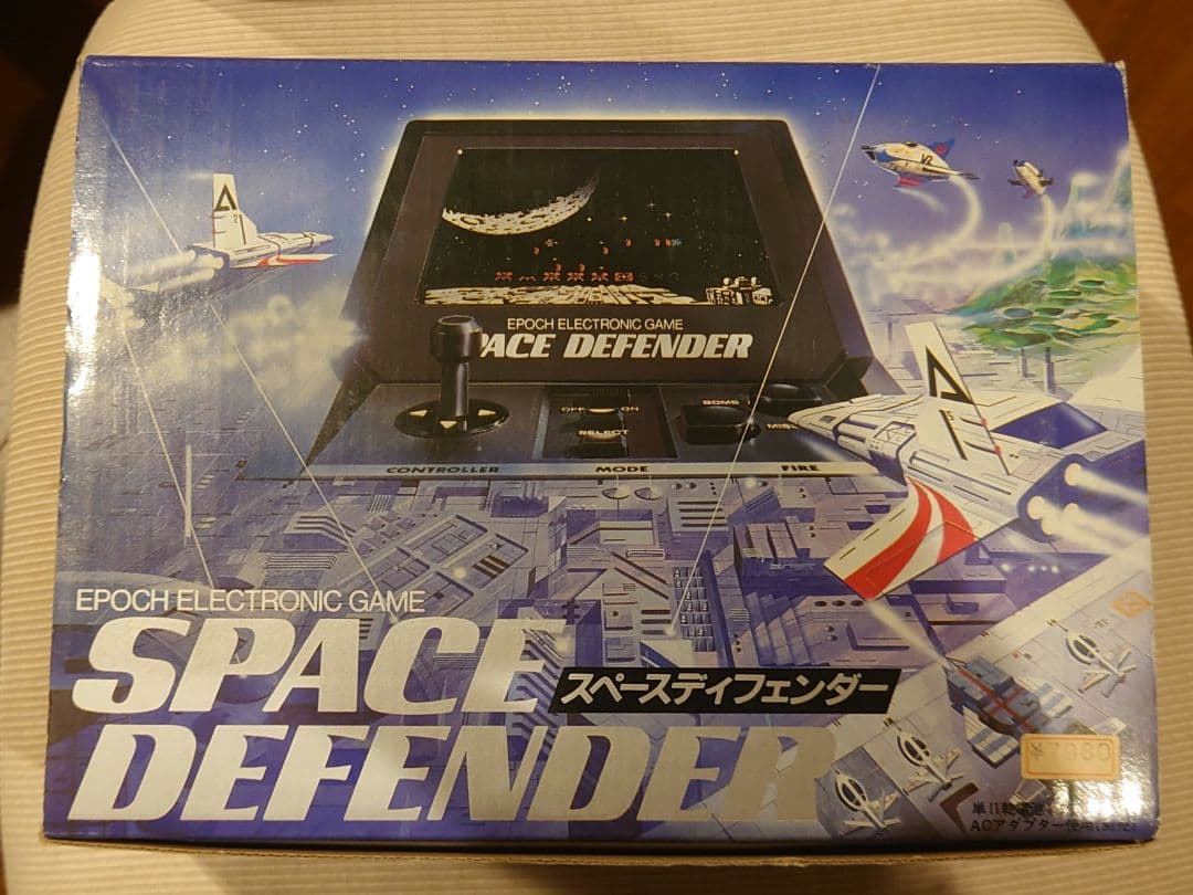 エポック社 スペースディフェンダー ＋ ドラキュラハウス