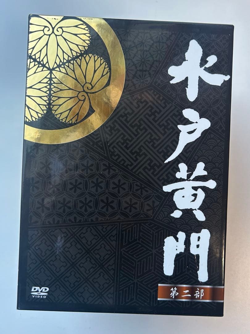 水戸黄門　DVD-BOX 第二部　全8巻　サンプル品