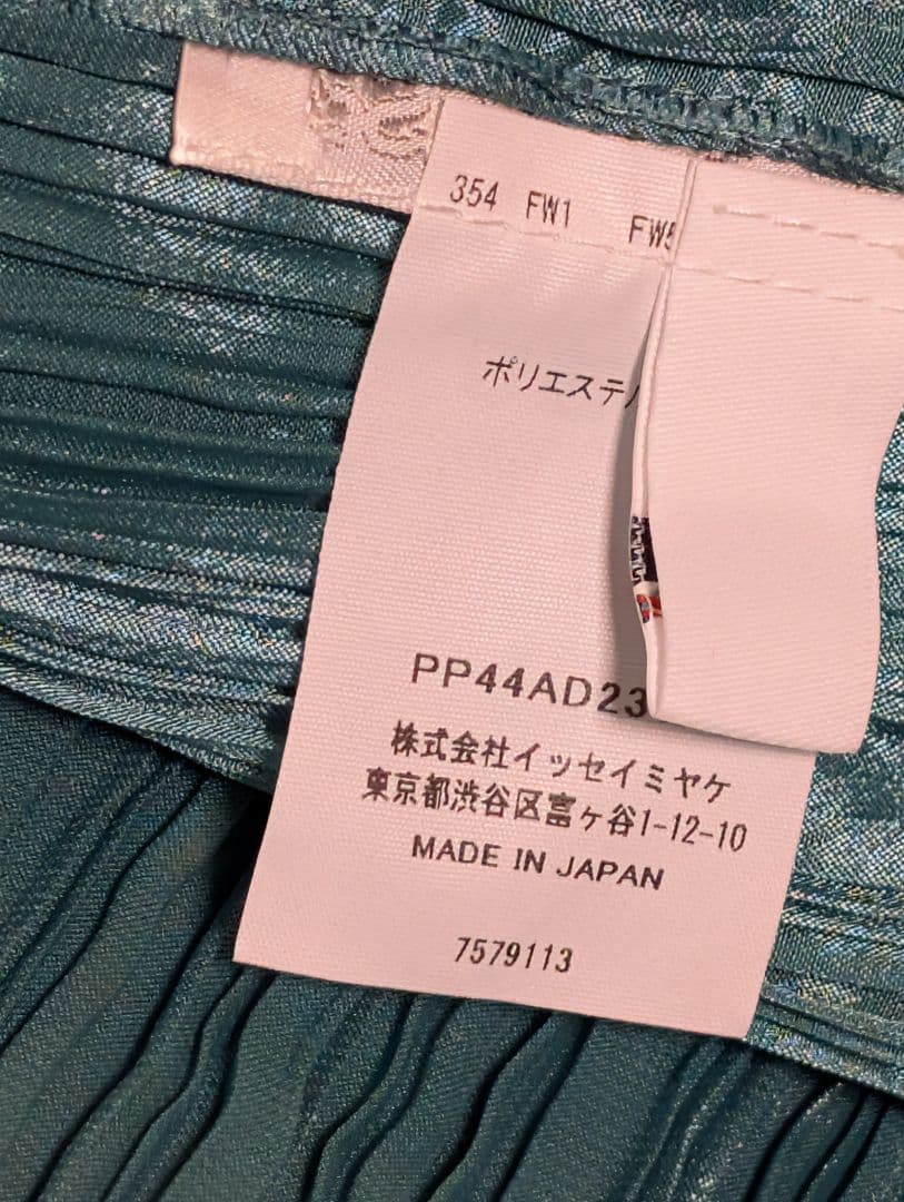 ターコイズ ポリエステル ストール 日本製　マダムt