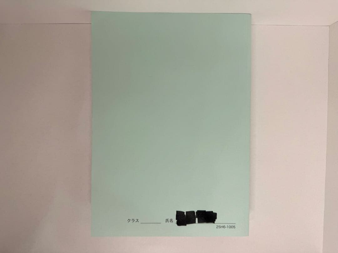 高3 生物　生物実力演習　鉄緑会