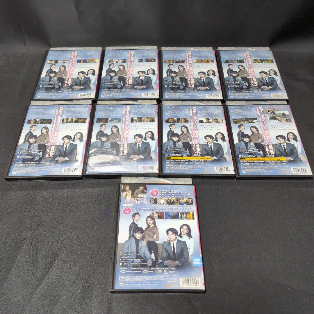 〔韓国ドラマ〕トッケビ～君がくれた愛しい日々～全巻セット【レンタルアップ品】
