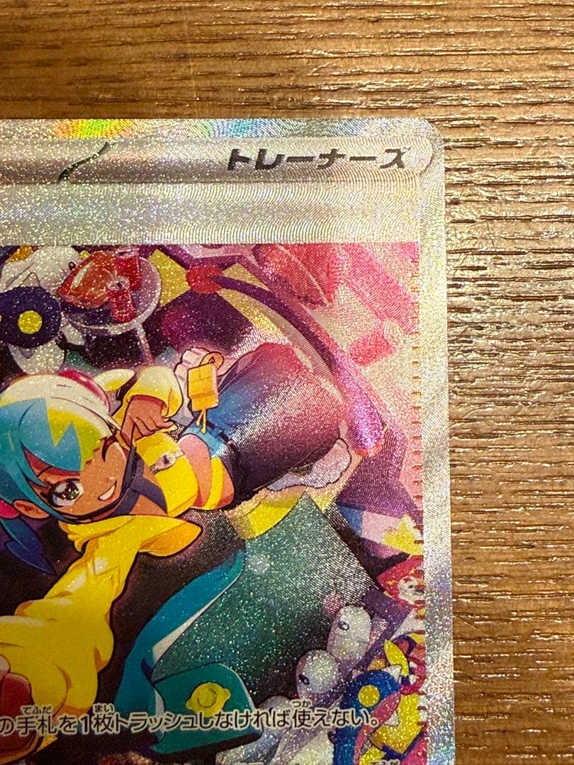 【美品】カナリィSAR