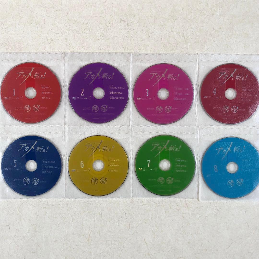 アカメが斬る! 全８巻 DVDレンタル落ち