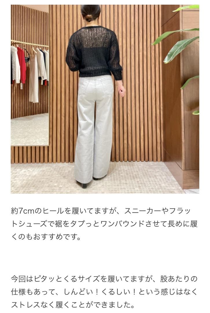 新品★woadblue坪田あさみ デミルクスビームス別注ルーズフィット 23
