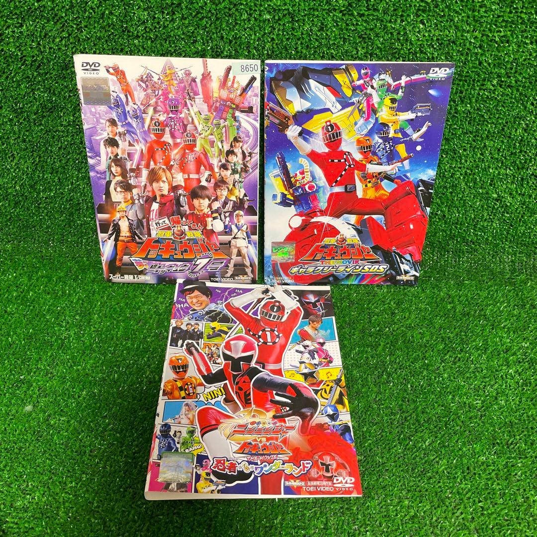 DVD 「烈車戦隊トッキュウジャー」 全15巻 志尊淳 横浜流星