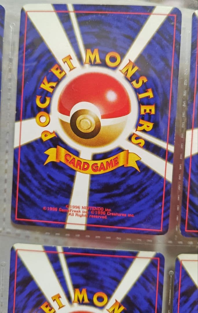 旧裏面 ポケモン カード ネオ プレミアムファイル2