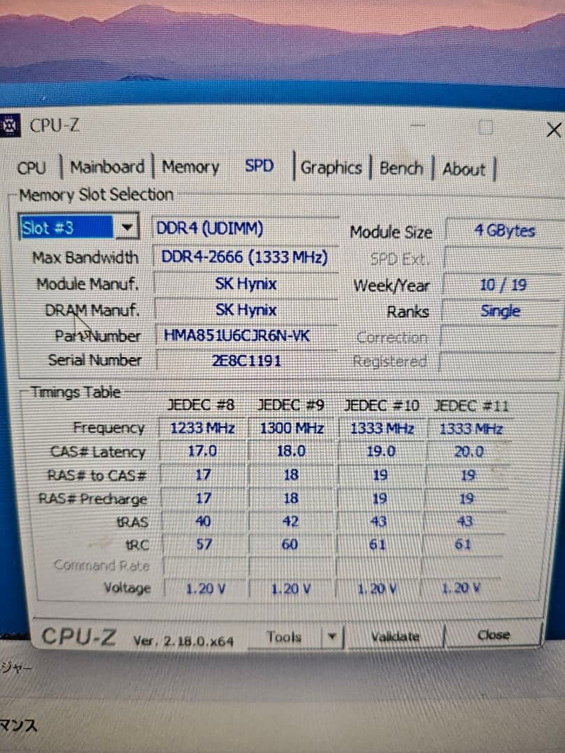し*ん様 SK hynix DDR4 4G4枚　2666 合計16G デスクトッ
