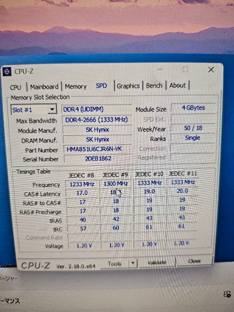 し*ん様 SK hynix DDR4 4G4枚　2666 合計16G デスクトッ
