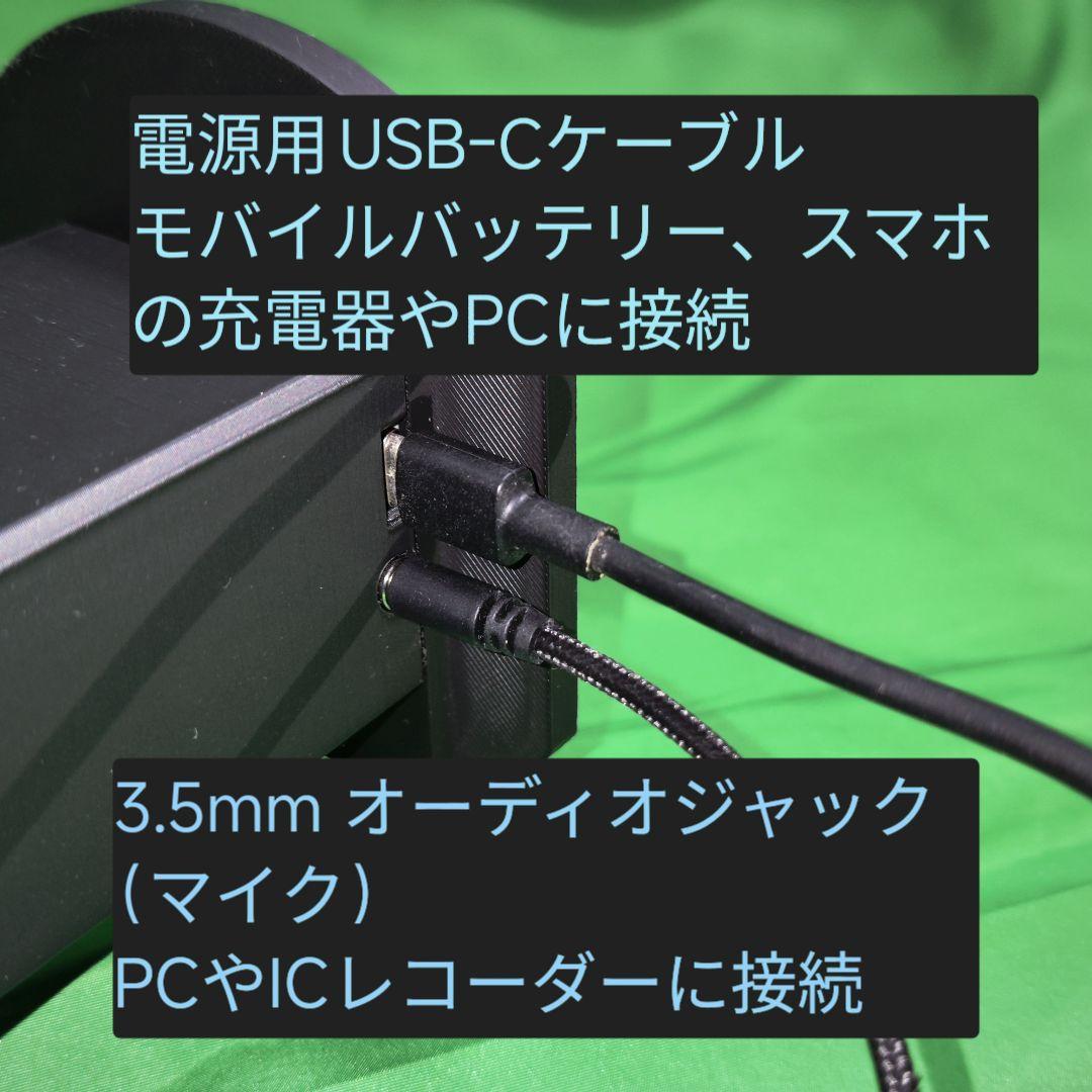 【新品】【ASMR】 バイノーラルマイク第2世代【おまけつき】