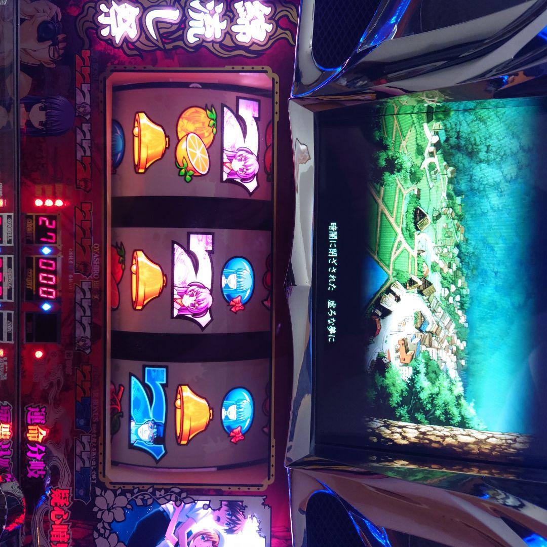 ひぐらしのなく頃に祭　実機　スロット