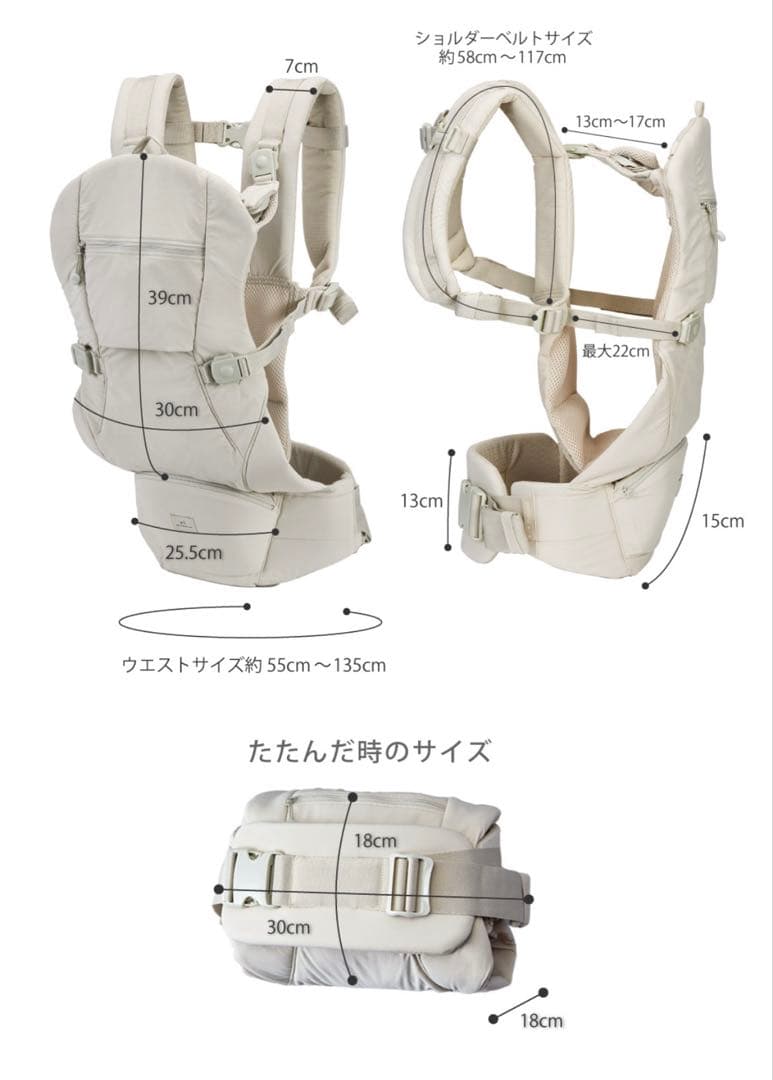 BABY CARRIER ON ユナイテッドアローズ抱っこ紐