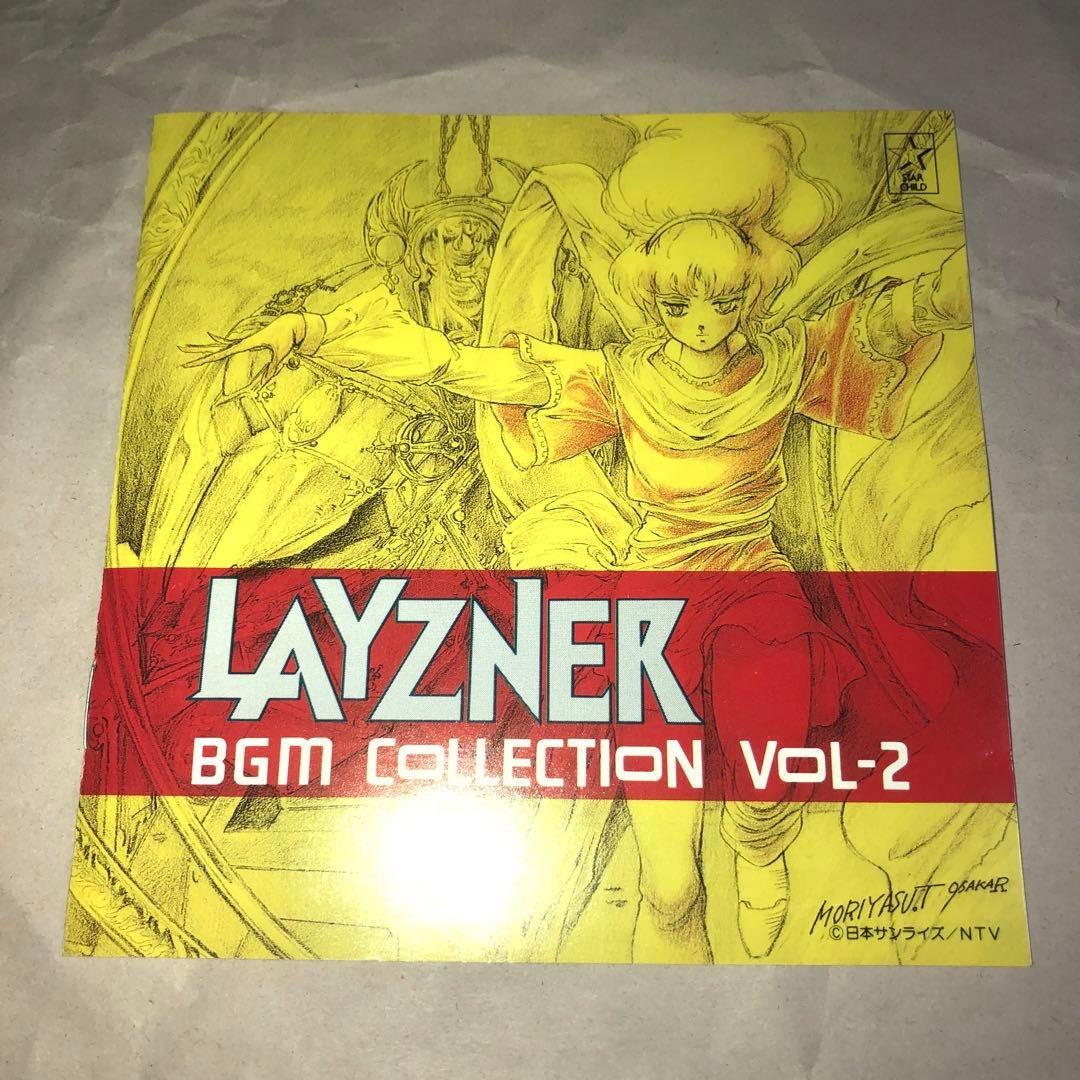 蒼き流星SPTレイズナー BGM COLLECTION Vol.2
