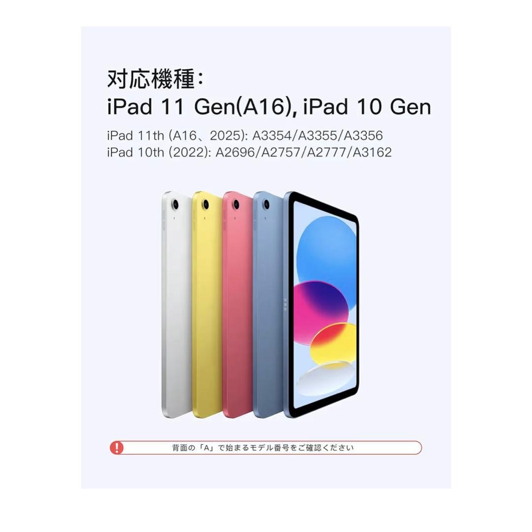 Inateckマジックキーボード JIS日本語配列 iPad第10世代/A16