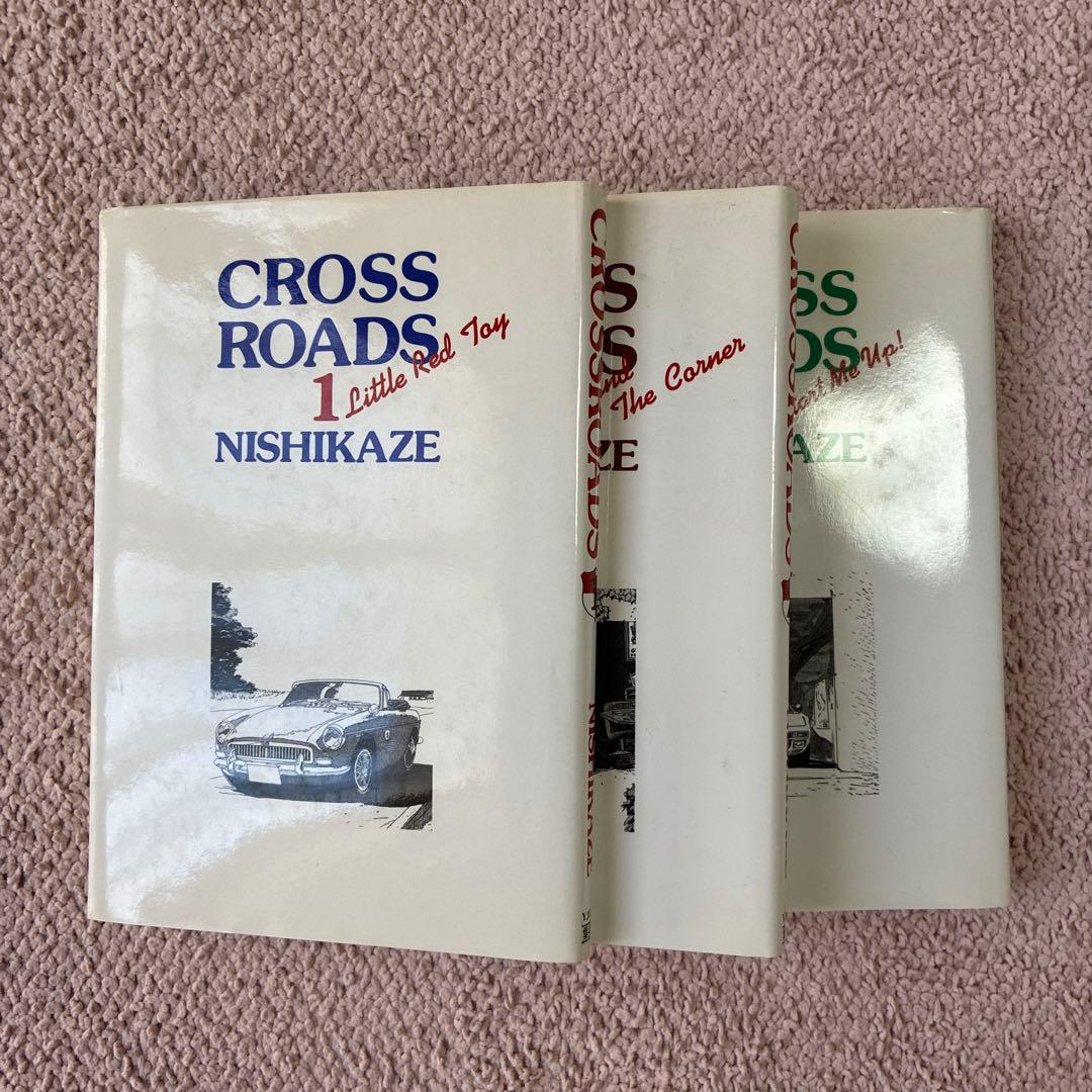 GT roman 全11巻＋CROSSROADS 1〜3巻＋GARAGE 西風