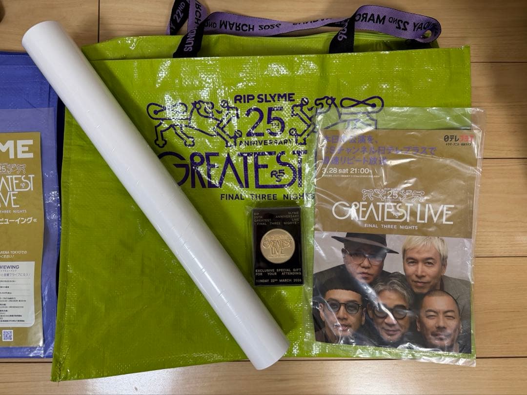 【美品】RIPSLYME GREATEST LIVE 25周年特典セット2日分