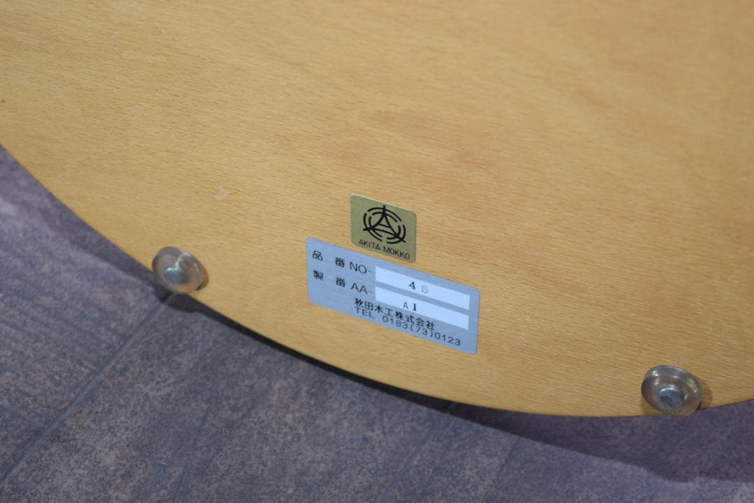 専用　秋田木工 IDC大塚家具取扱 ハンガーラック コートスタンド No.45