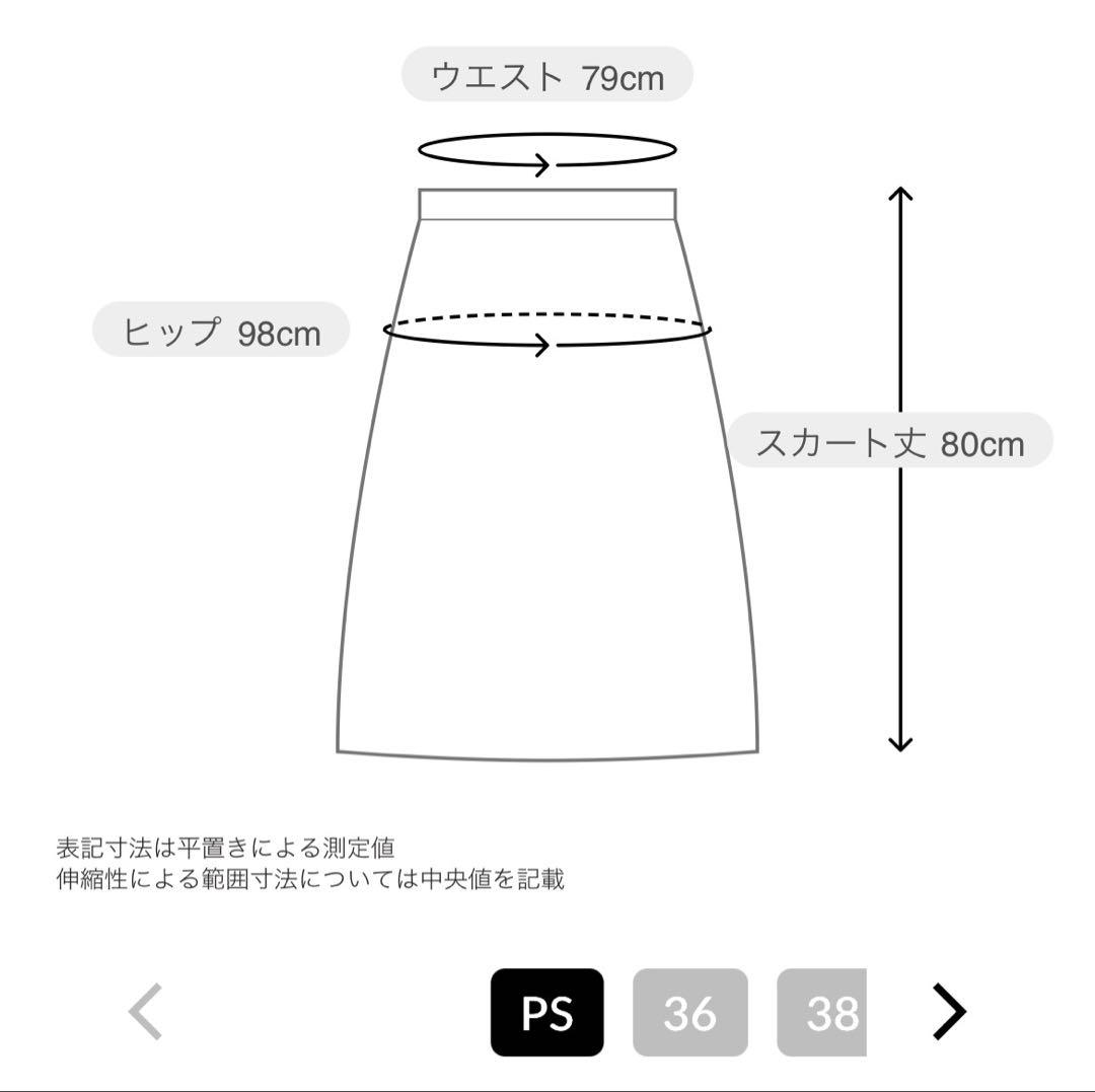 La boutique BonBon 3段ティアードスカート ピンク PS