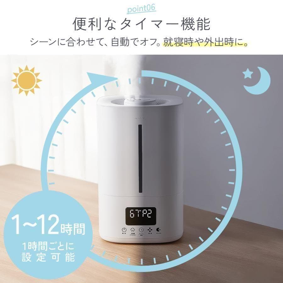 加湿器 超音波式 大容量 5l 小型 卓上ハイブリッド加熱式除菌 ブラック