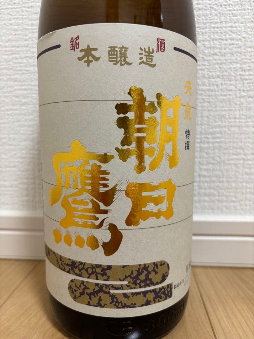 ナーゴ様限定