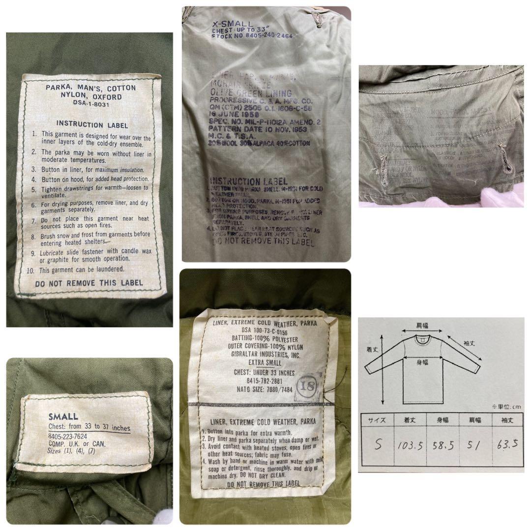 【美品★SMALL】米軍実物 M51 フィッシュテール モッズコート S 後期型