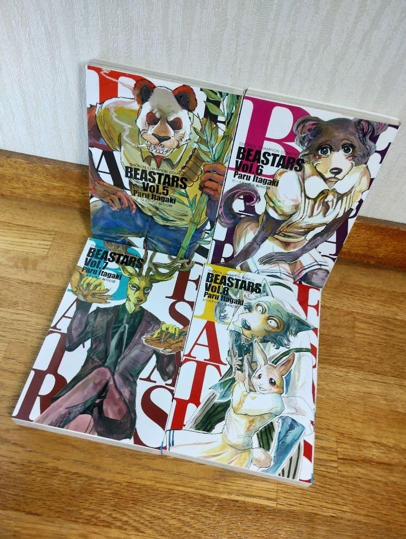 BEASTARS ビースターズ　全巻セット　20巻帯付き
