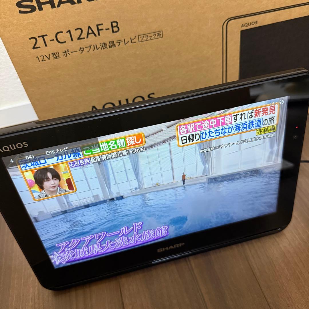 【美品】シャープ ポータブル 液晶テレビ AQUOS ブラック 2T-C12AF