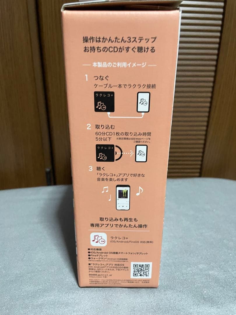 ラクレコ＋ バッファロー スマホ用CDレコーダー ホワイト BUFFALO