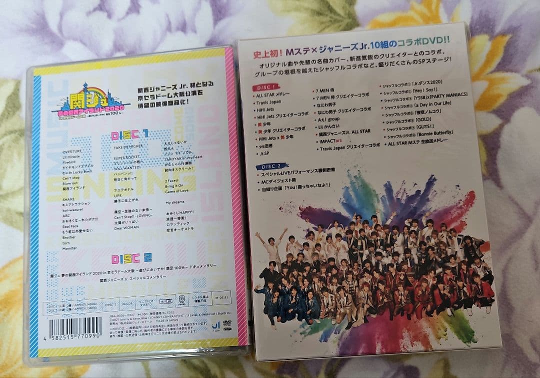 【新品未開封】ジャニーズJr.　DVDまとめ売り（Mステコラボ）（関ジュ京セラ）