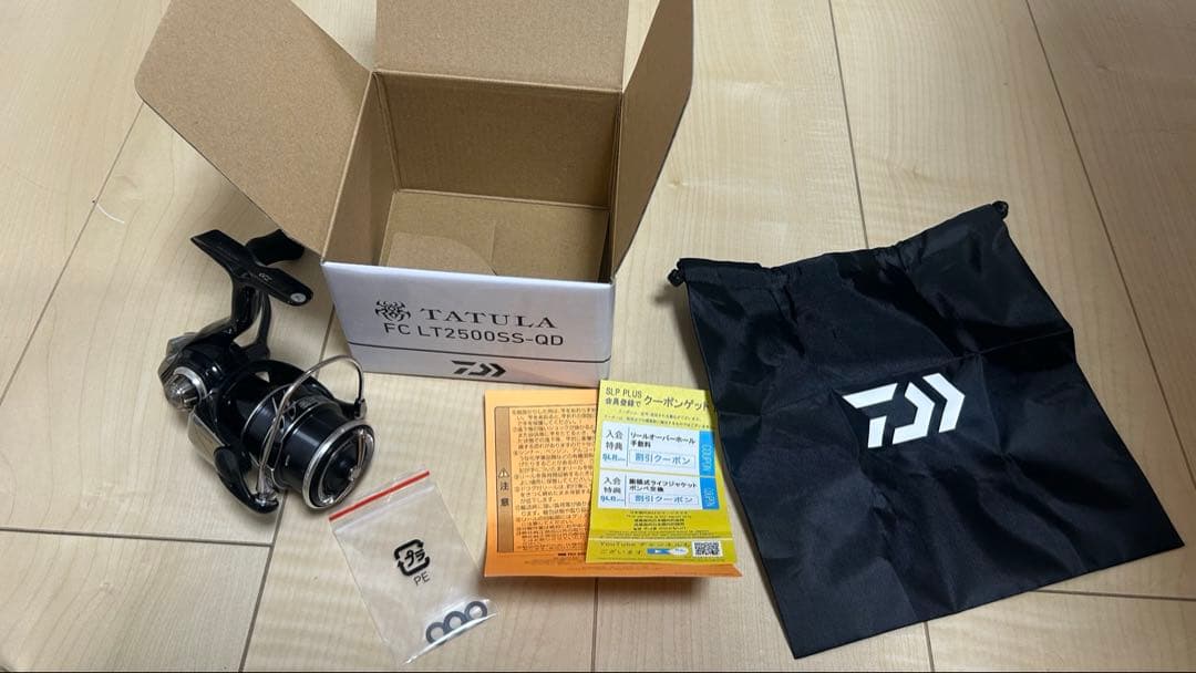 23タトゥーラ　スピニング　FC LT 2500SS-QD