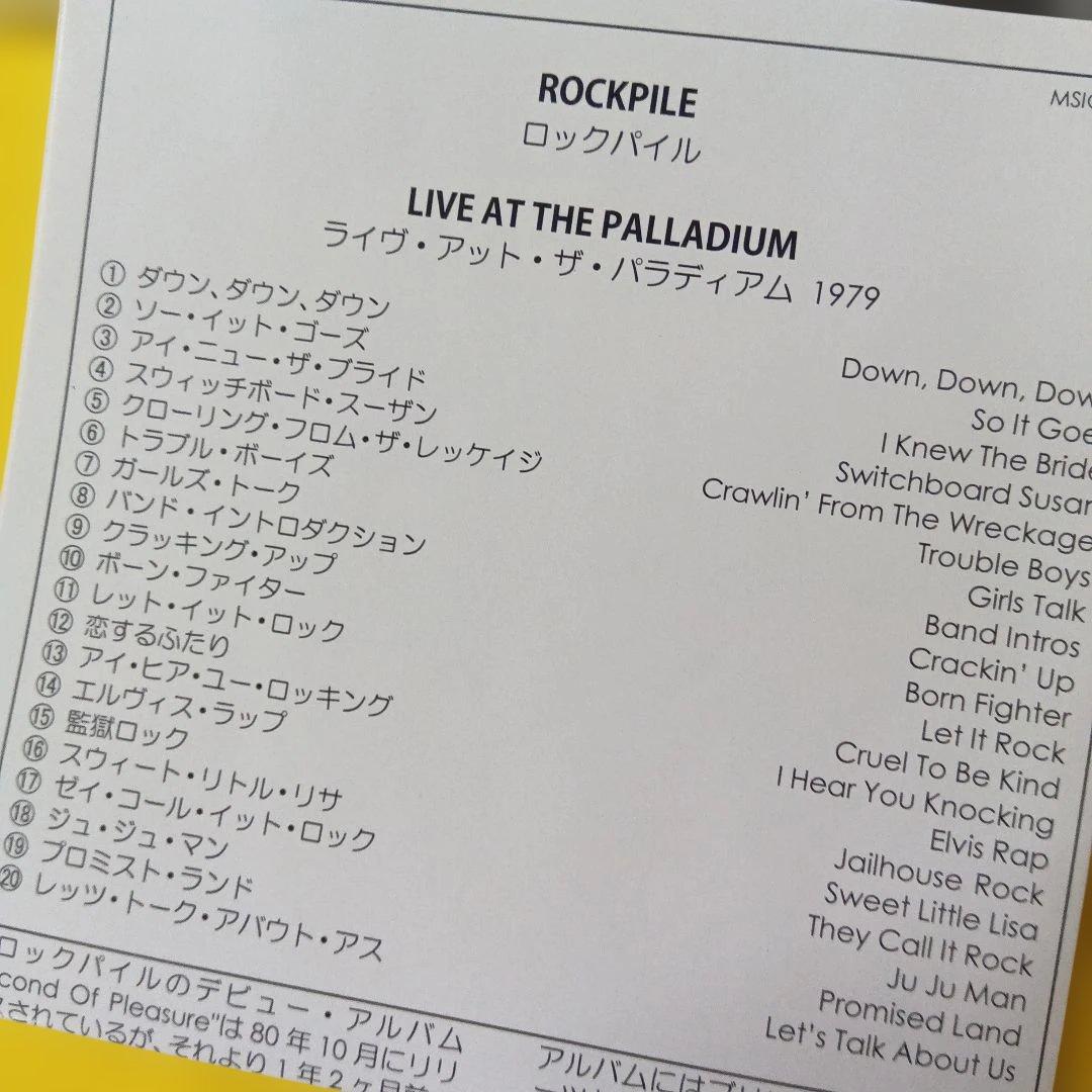 ロックパイル 2枚セット