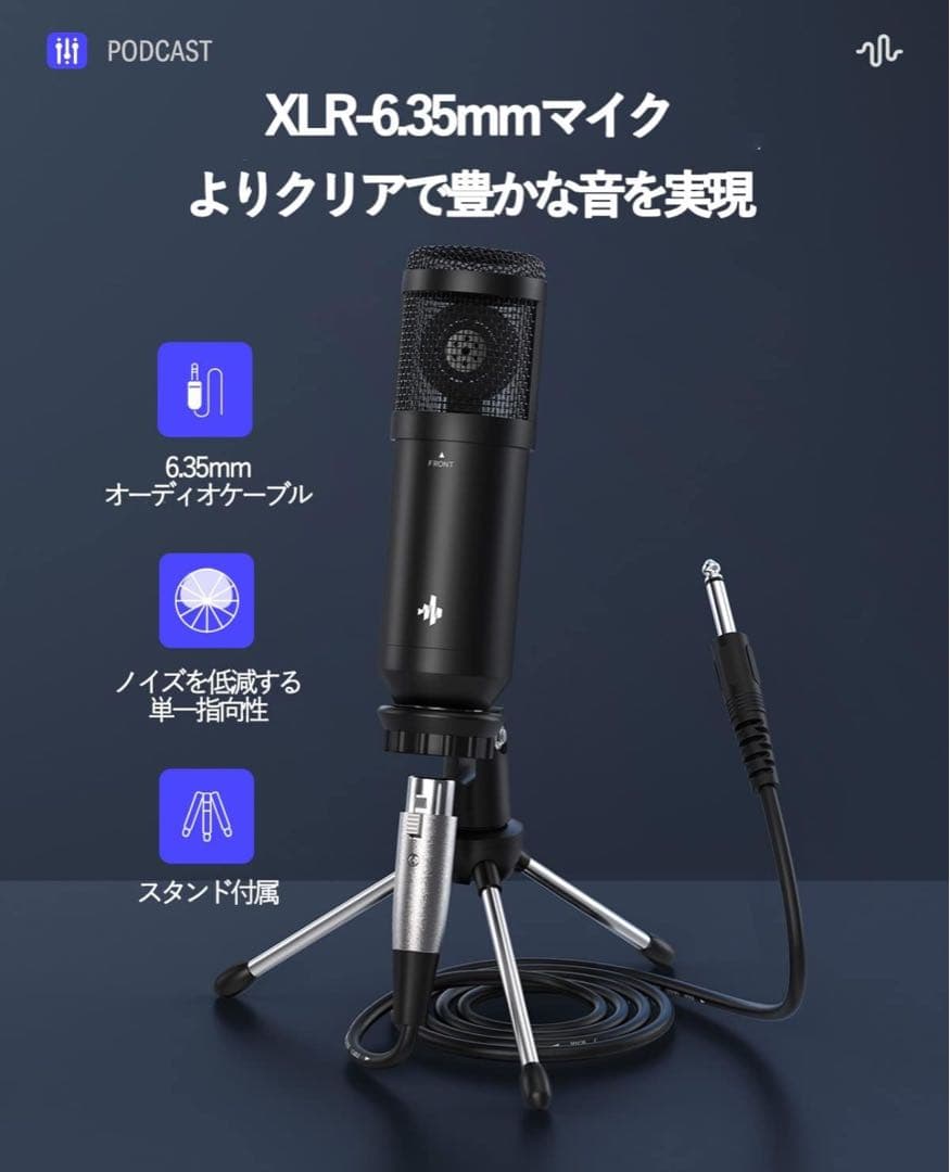 【新品未使用】DONNER オーディオミキサー CONSOLE BUNDLE