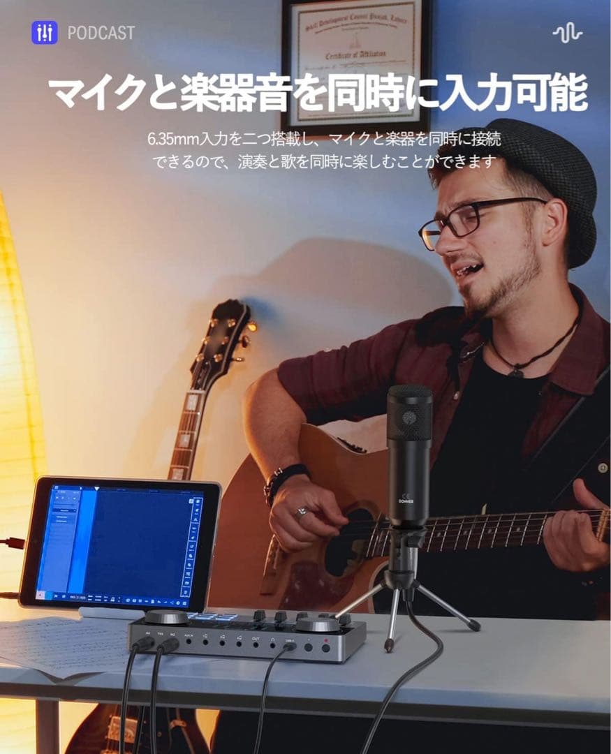 【新品未使用】DONNER オーディオミキサー CONSOLE BUNDLE